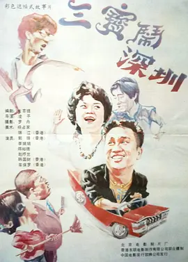 好大好爽好硬好紧小说
